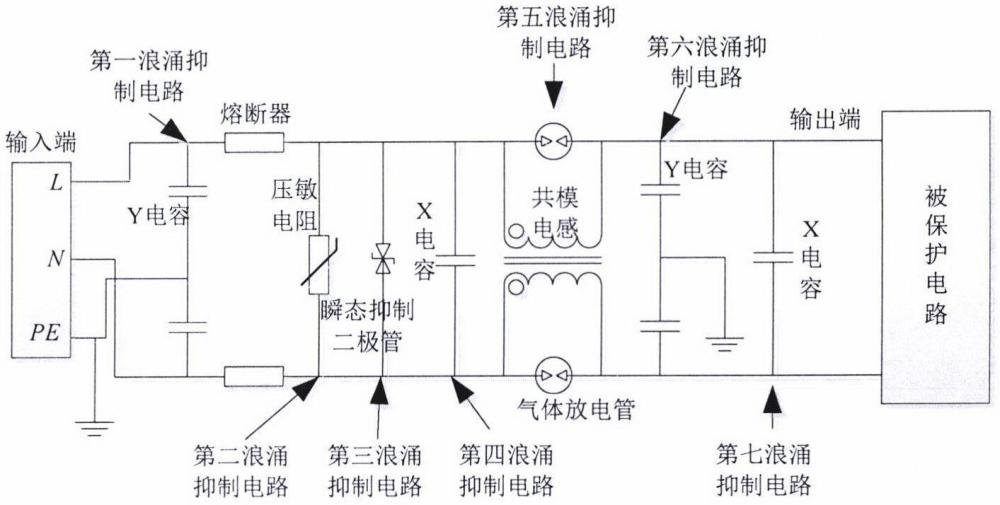 一种单相交流电源浪涌抑制电路