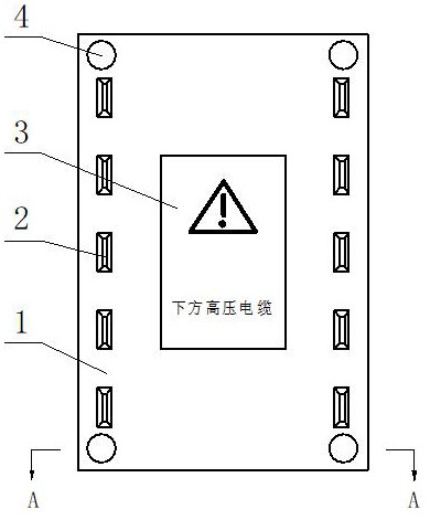 一种带有警示标志的电缆沟盖板的制作方法