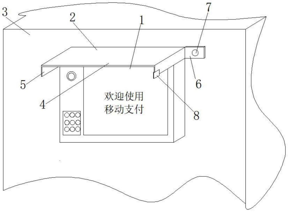 一种高速收费站支付采集模块组件的制作方法