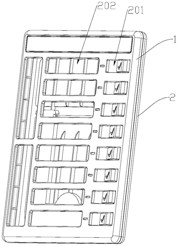 一种打卡器的制作方法