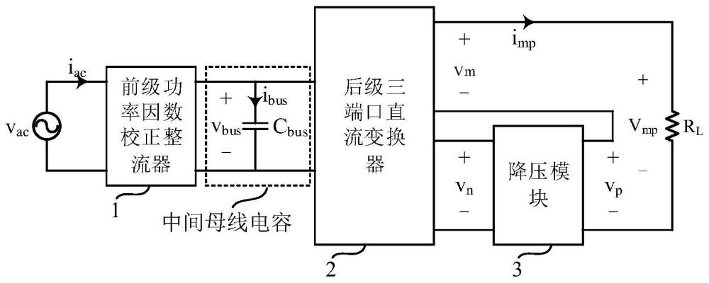 一种两级式轻母线单相整流变换器