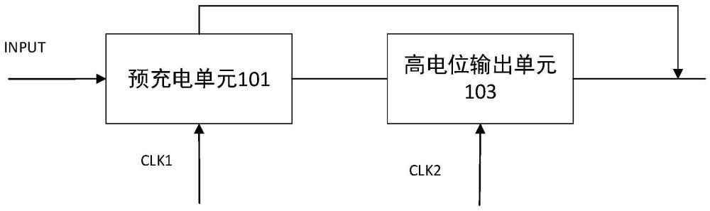 一种移位寄存器电路、移位寄存器及微流控芯片