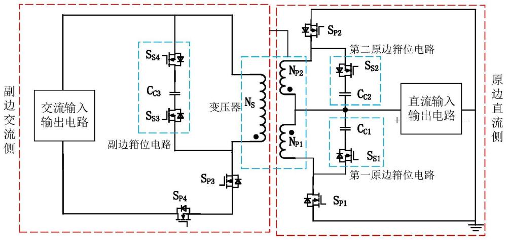 双向单级反激变换器及其控制系统、控制方法