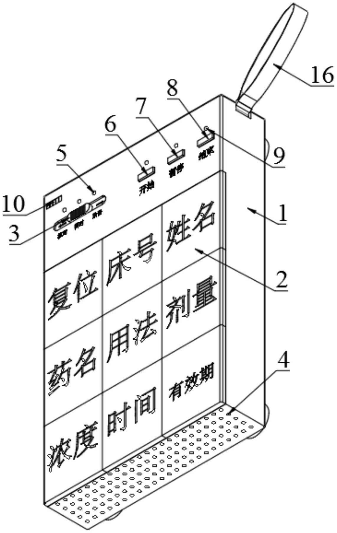 一种协助护士进行有效核对的录音装置的制作方法