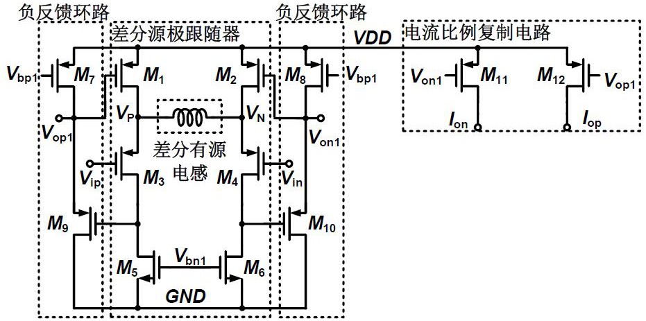 用于Delta-Sigma调制的电流域模拟积分电路