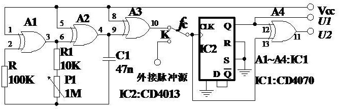 一种90°移相脉冲产生器