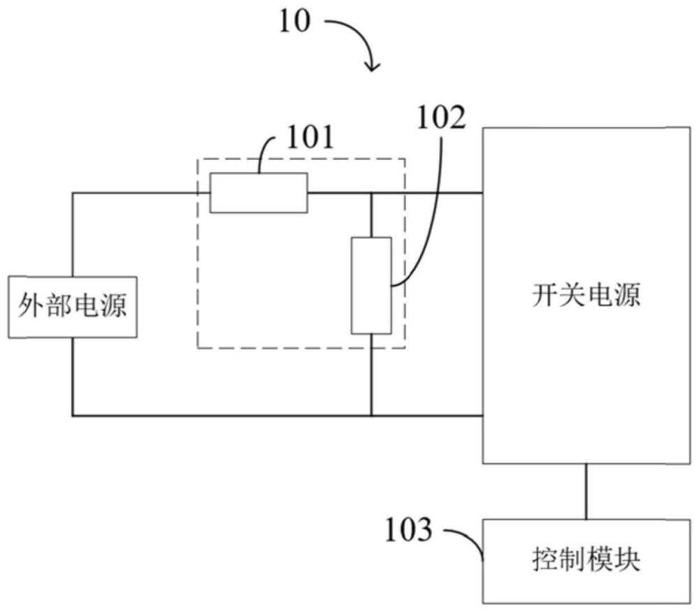 开关电源保护电路及其控制方法与流程