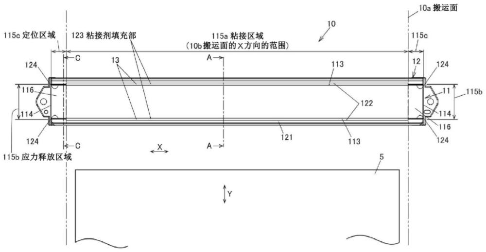 片材搬运引导件的制作方法