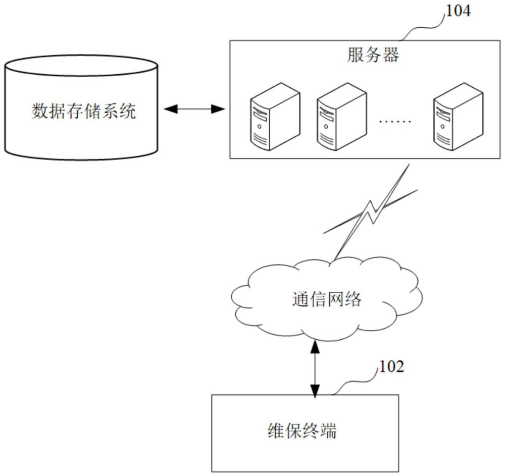 一种数字化消防维保管理系统及存储介质