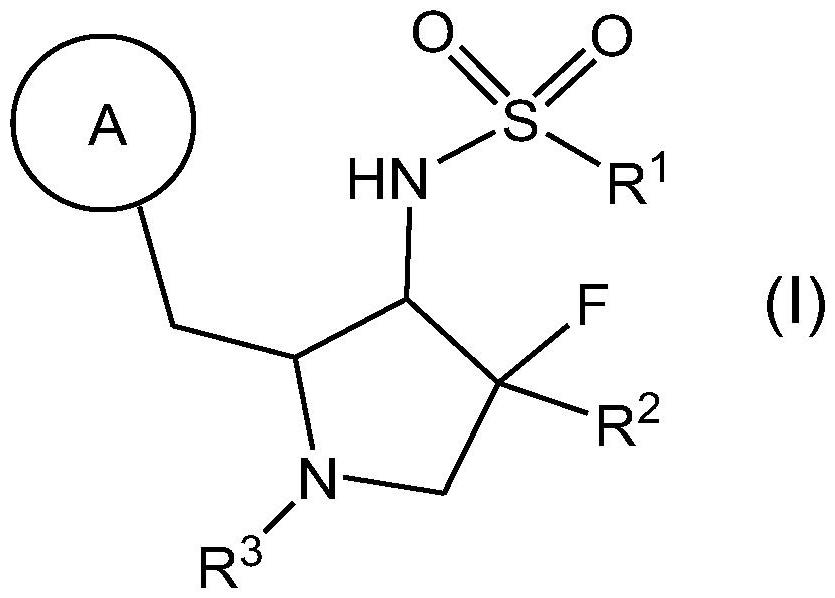 杂环化合物及其用途的制作方法