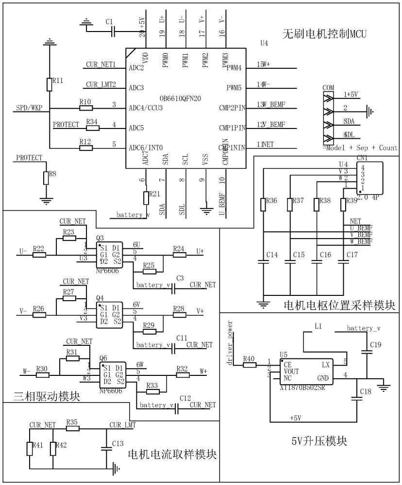 一种电动剃须刀控制电路的制作方法