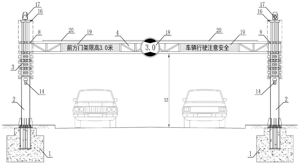 一种可变高度限高门架的制作方法