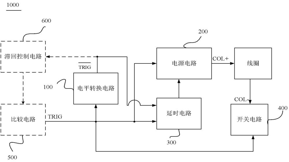 接触器控制电路及电子设备的制作方法