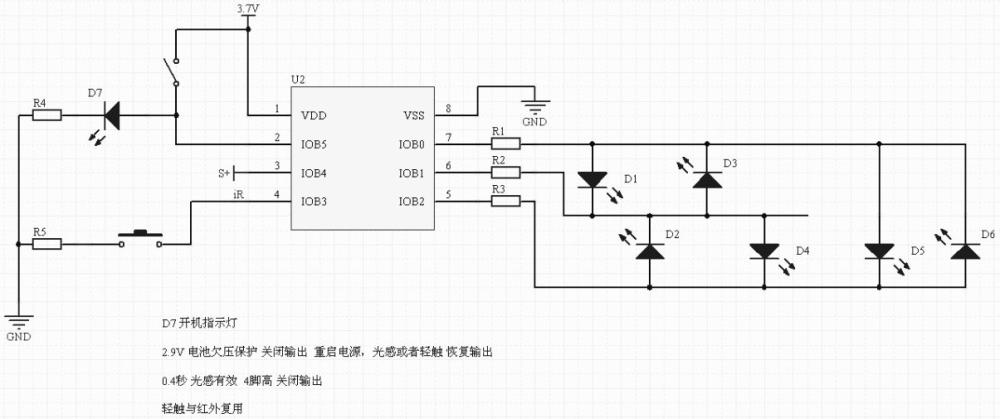 太阳能灯串控制盒及控制灯闪的方法与流程