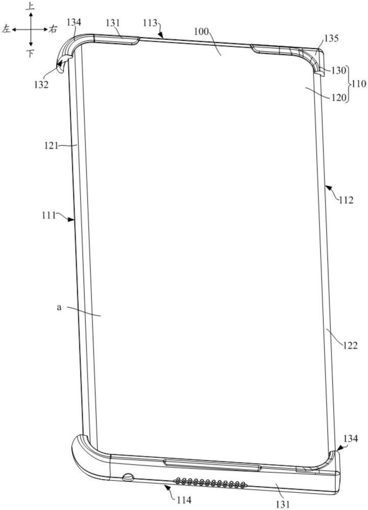 折叠手机保护面盖和保护壳的制作方法