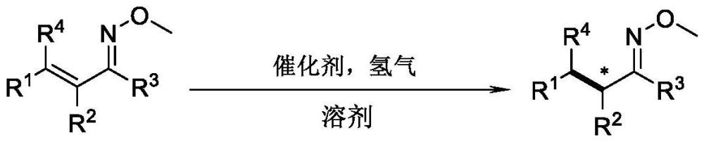 一种基于铱催化体系下高化学选择性不对称氢化合成手性肟醚的方法