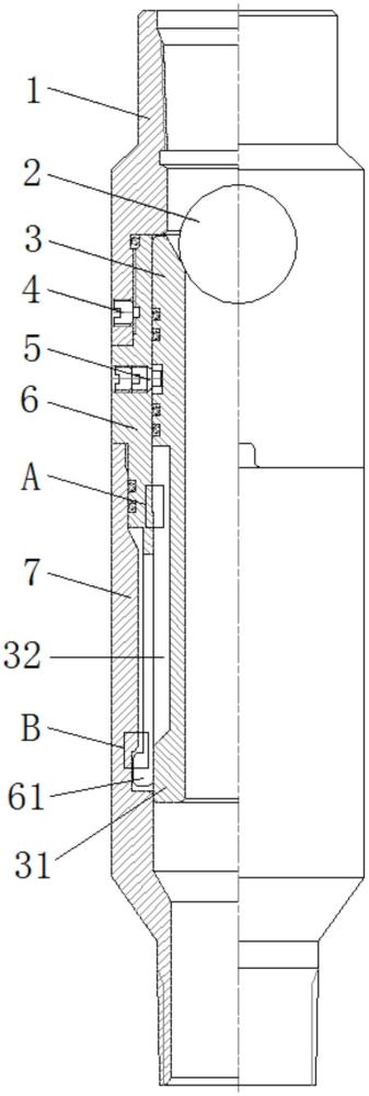 一种油管安全接头的制作方法