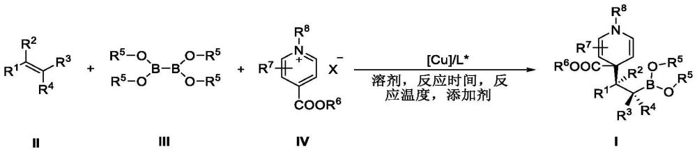 一种含有硼酸酯结构的1，4-二氢吡啶类化合物及其合成方法