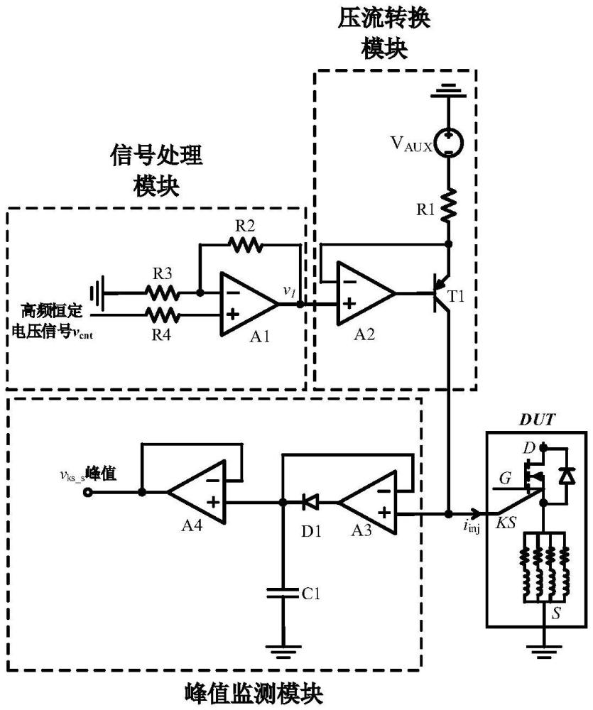 用于基于开尔文端子的SiC功率MOSFET器件键合线状态监测方法