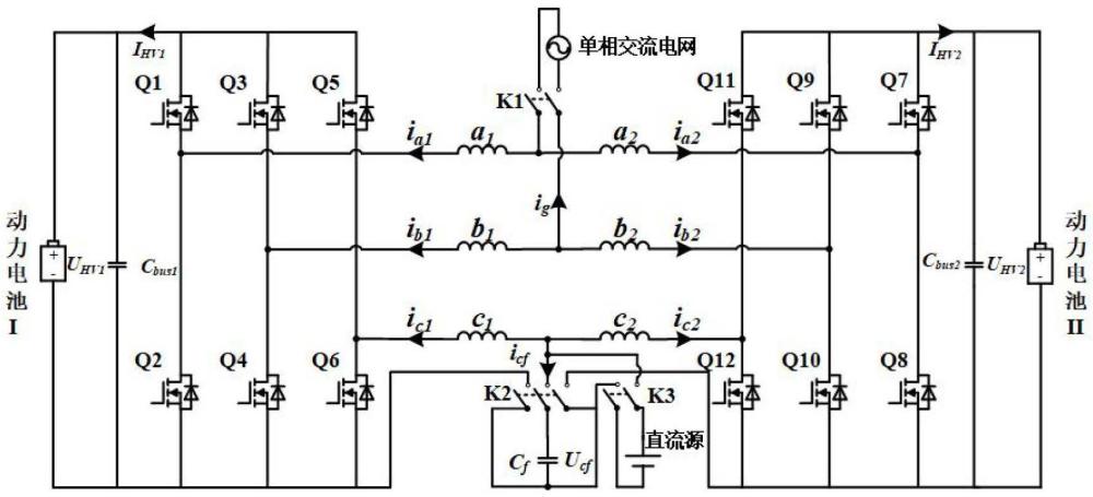 一种电动汽车双电池交直流集成充电电路及其控制策略