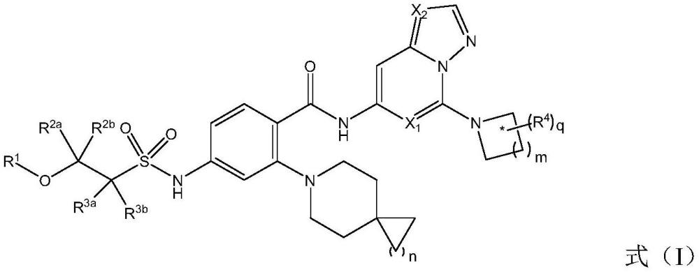 KIF18A抑制剂及其用途的制作方法