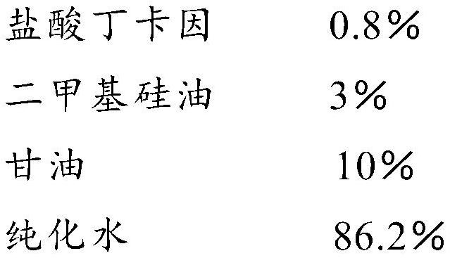 盐酸丁卡因肠镜润滑剂的制作方法