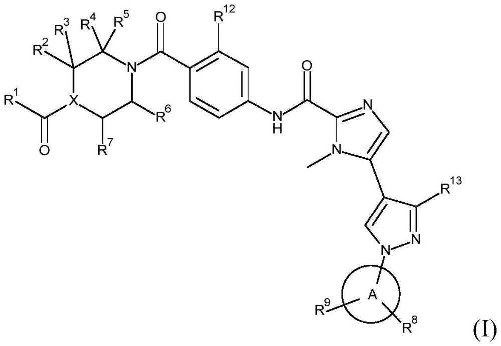 两性离子抗细菌化合物的制作方法