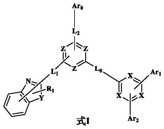 一种含氮杂环化合物及其有机电致发光器件的制作方法