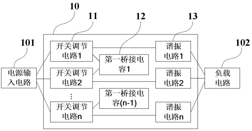 一种电源控制电路、电源控制方法及电子设备与流程