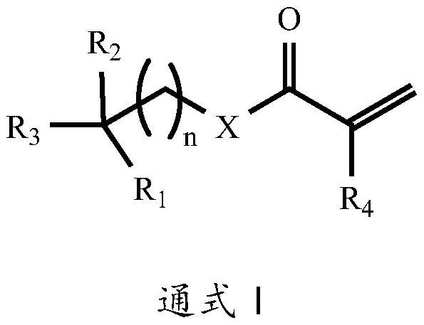 一种支化硫醚分散剂及其制备和应用的制作方法