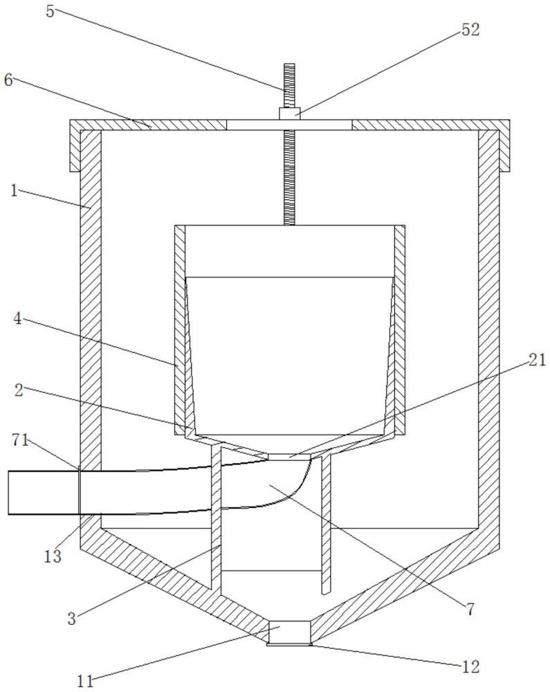 一种新型定量桶的制作方法