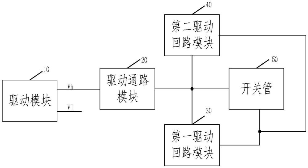 开关管驱动电路、空调的制作方法