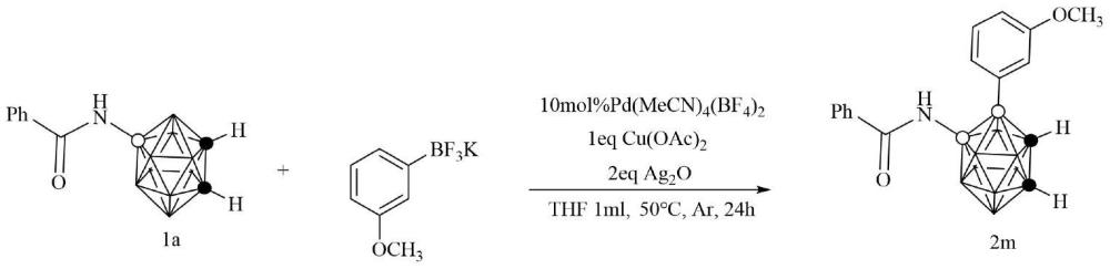 一种B(4)-芳基-B(9)-酰胺-o-碳硼烷衍生物的合成方法