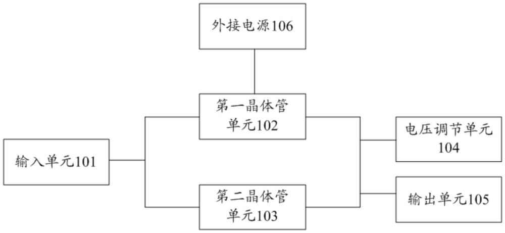 一种电压调节电路、芯片及电子设备的制作方法